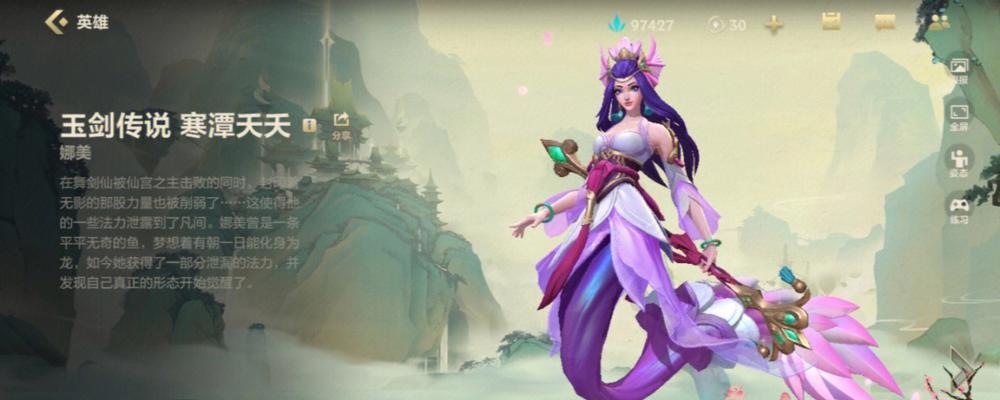 手游宝典皮肤主题有哪些？如何获取？