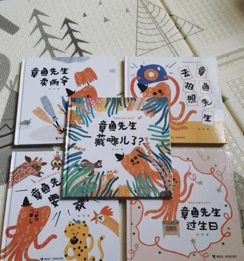 章鱼加入队伍的方法是什么？