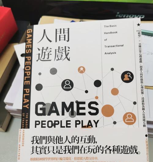 成人追人游戏有哪些好玩的推荐？