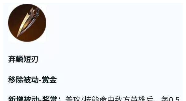 王者荣耀黄刀价格是多少？六把黄刀总价多少？