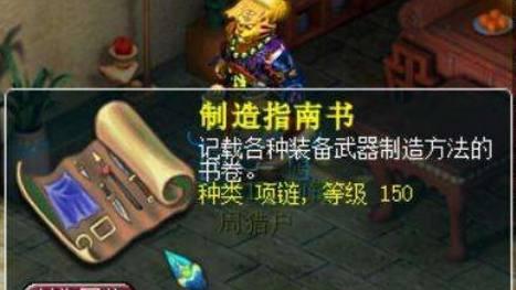 梦幻西游跑环赵美人有何特点？值得培养吗？