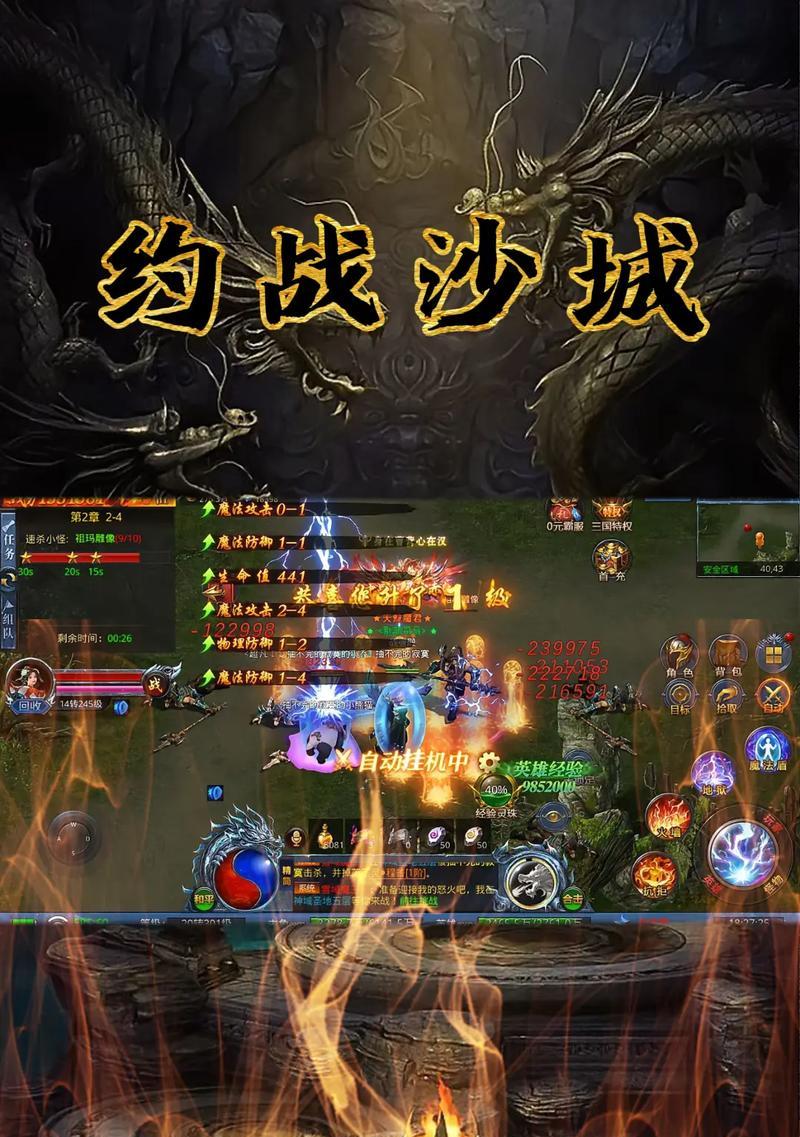 目前最火的手游有哪些值得试玩推荐？