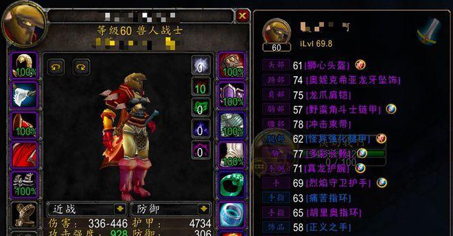 纯净世界魔兽进入方法是什么？进入后有哪些注意事项？