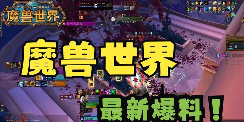 纯净世界魔兽进入方法是什么？进入后有哪些注意事项？