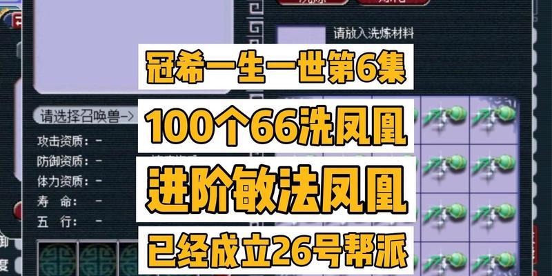 梦幻西游凤凰宠物如何获得？领取条件是什么？