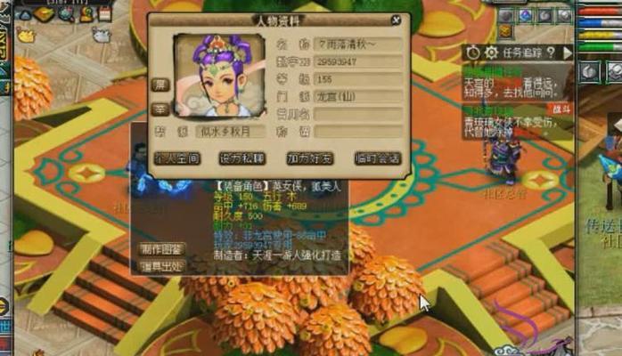 梦幻西游冥想经典回放如何观看？步骤是什么？