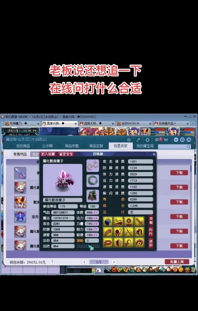 梦幻西游冥想经典回放如何观看？步骤是什么？