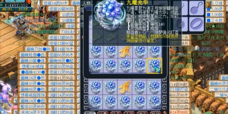 梦幻西游冥想经典回放如何观看？步骤是什么？
