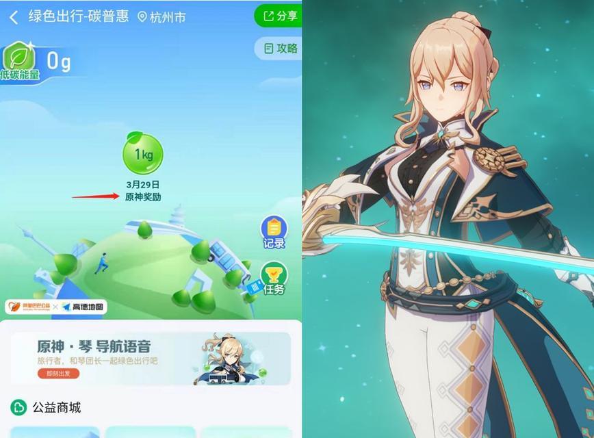 原神角色语音包如何下载？下载后如何安装使用？