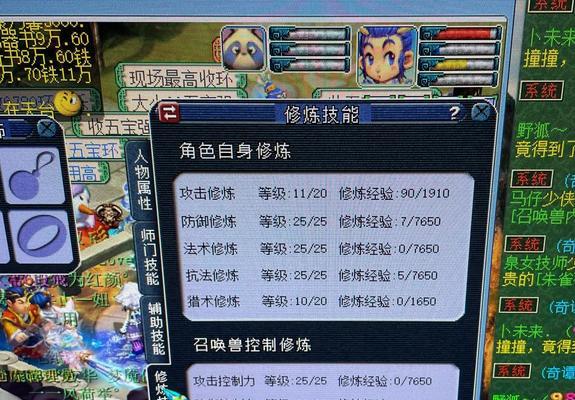 梦幻西游现在有多少玩家？玩家数量对游戏的影响是什么？