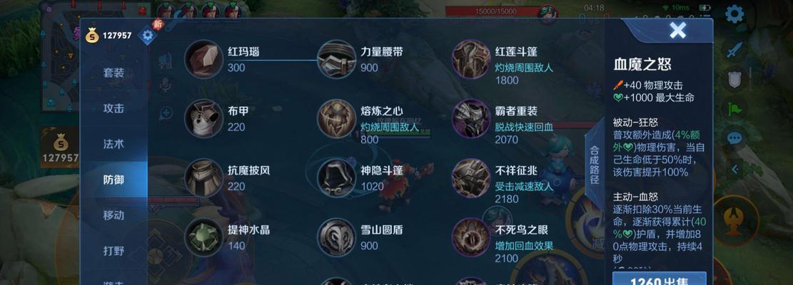 王者荣耀中暴击效果具体是什么意思？