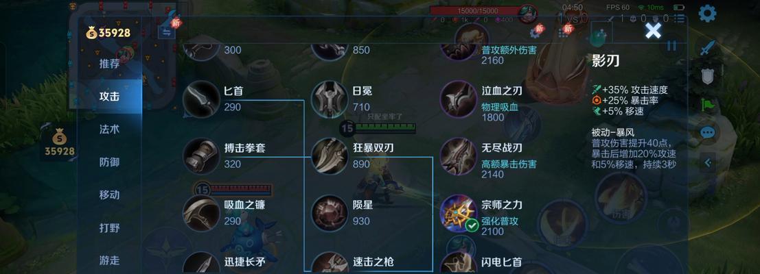 王者荣耀中暴击效果具体是什么意思？