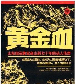 鲜血老虎战斗策略是什么？如何顺利击败？