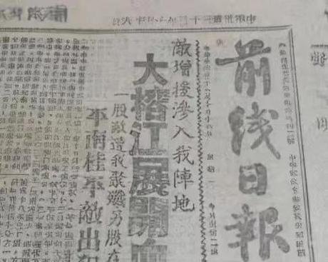 鲜血老虎战斗策略是什么？如何顺利击败？