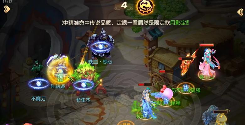 梦幻西游手游疯子队长加点技巧？