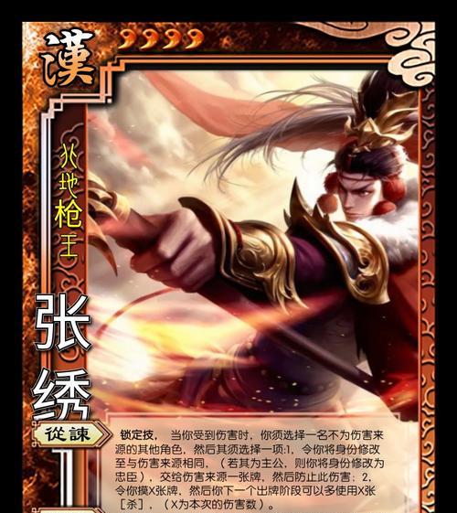 张让在三国杀中的玩法是什么？张让技能如何有效利用？