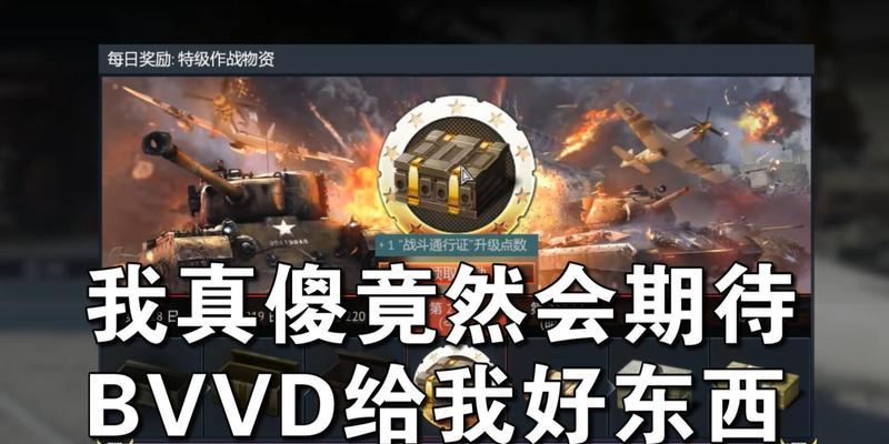 战雷手游中快速升级的技巧是什么？