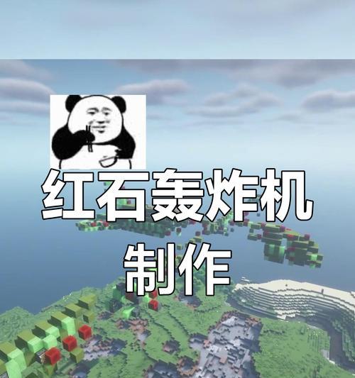 我的世界怎么做东西？基础制作教程有哪些？