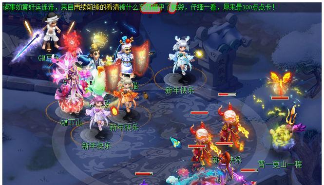 梦幻西游新春福虎价格是多少？购买方式有哪些？