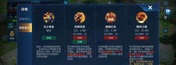 王者荣耀充值怎样才合适？充值后如何最大化利用？