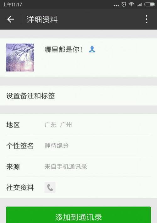 梦幻西游票被骗后如何处理？