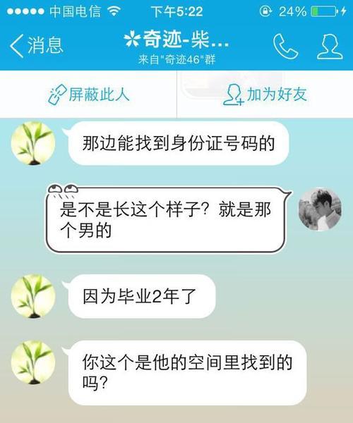 梦幻西游票被骗后如何处理？