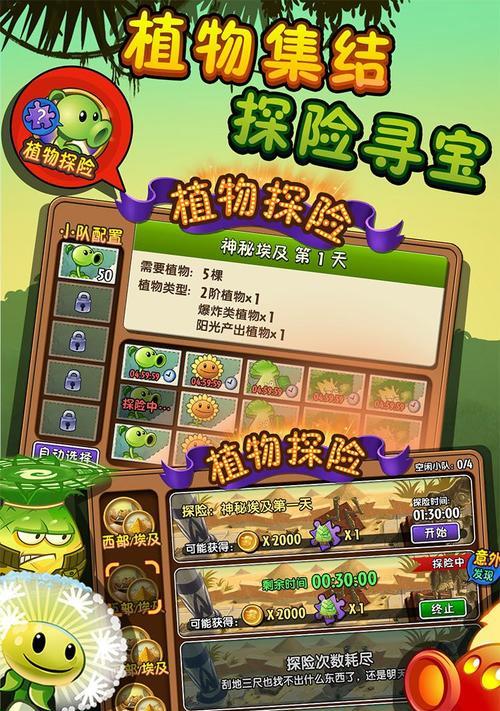 植尸僵尸相关下载手游有哪些？如何选择最佳体验？