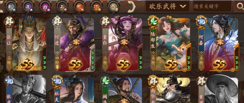 三国杀新手如何用一百块玩好？一百块在三国杀中的使用策略是什么？