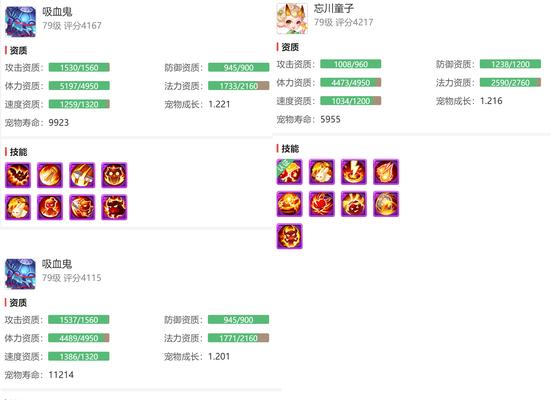 梦幻西游手游神兽耐攻加点技巧是什么？