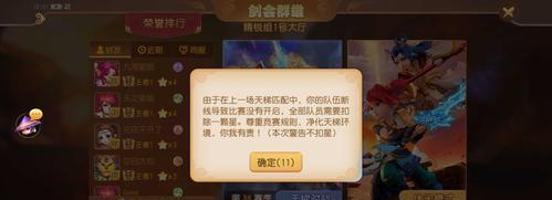 梦幻西游手游王者一颗星的价格是多少？