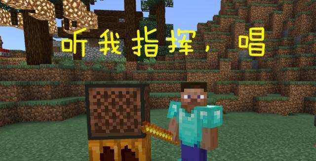 《我的世界》中合成炉的制作方法是什么？