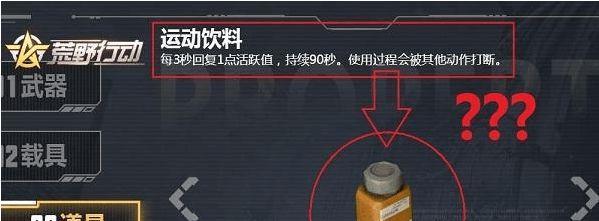 绝地求生中如何调整移动速度？调整后会影响游戏体验吗？