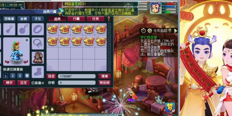 梦幻西游怎么领鞋子最快？领取条件和步骤是什么？