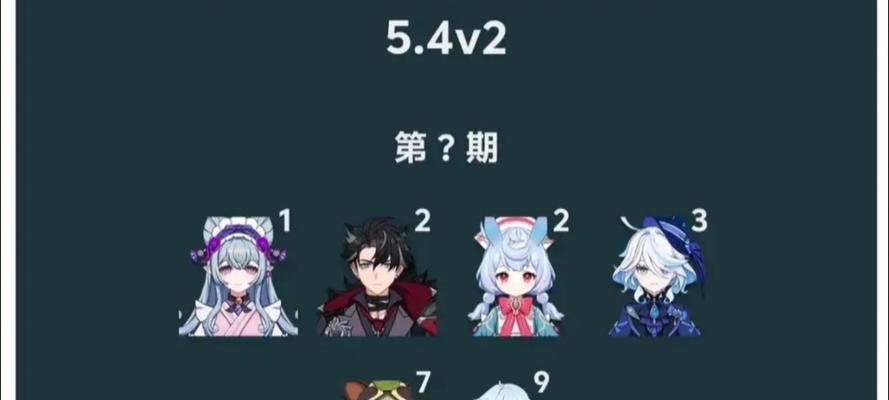 原神4.5版本混池更新位置是什么？