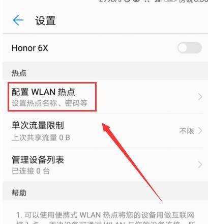 魔兽世界小德宏设置方法是什么？