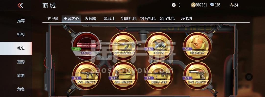 手游钥匙能抽到哪些奖品？抽钥匙的技巧是什么？