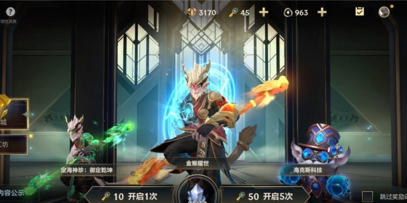 手游钥匙能抽到哪些奖品？抽钥匙的技巧是什么？