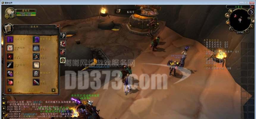 魔兽世界盗贼如何快速提升开锁技能？