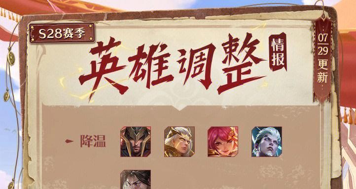 王者荣耀中如何调整视距？视距调整有什么好处？