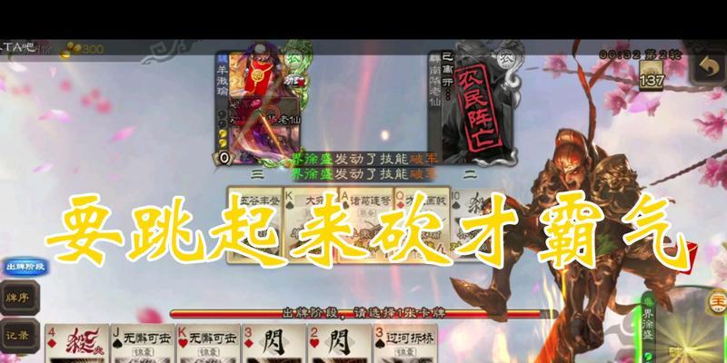 如何在微信中获取三国杀大宝表情包？