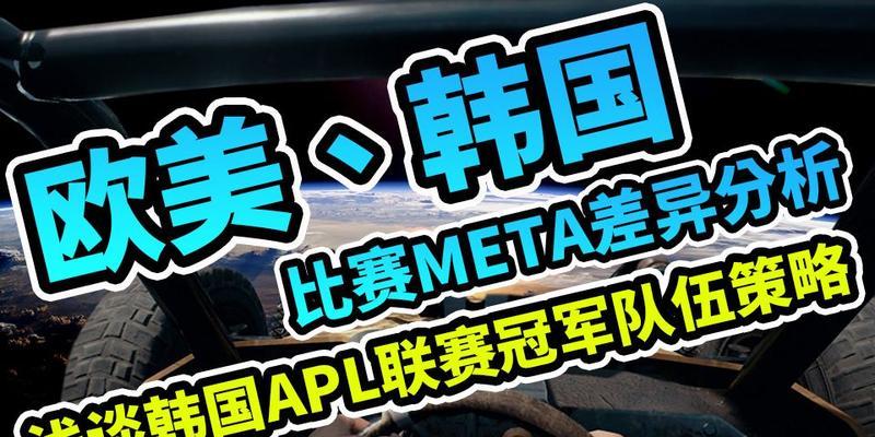 绝地求生想赢有哪些策略？赢法技巧是什么？
