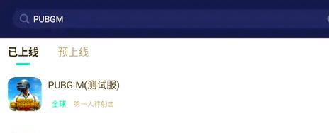 绝地求生想赢有哪些策略？赢法技巧是什么？
