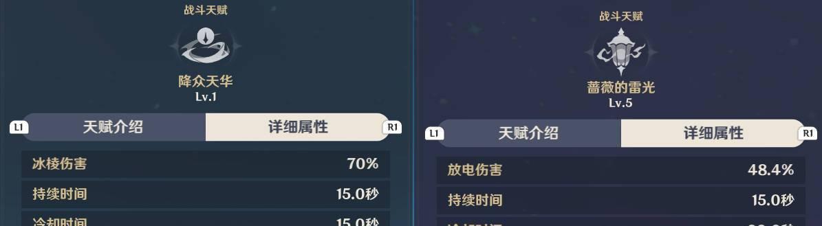 原神怎么练大招的？有哪些有效的训练方法？