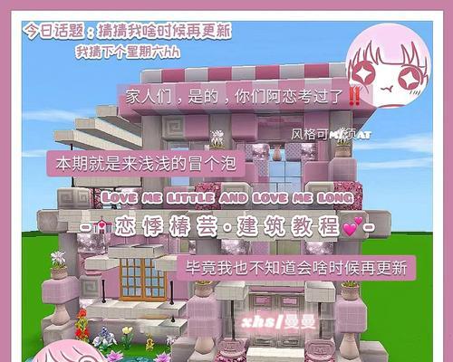 迷你世界怎么转迷你版本教程？教程步骤是什么？