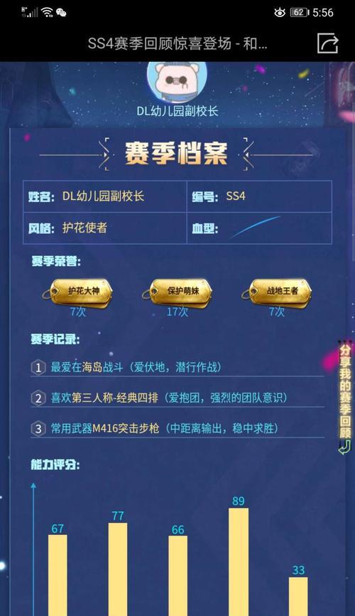一个船加多少战力值啊王者荣耀？如何通过装备提升战力？