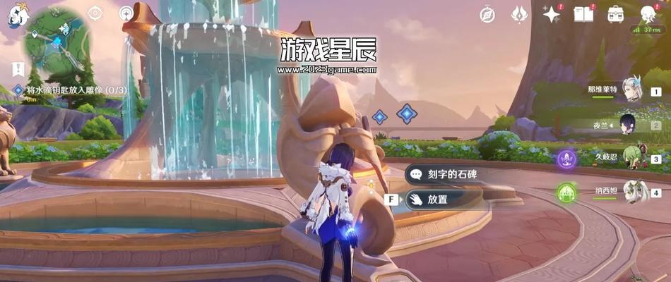 原神中的恋情图文在哪里可以找到？