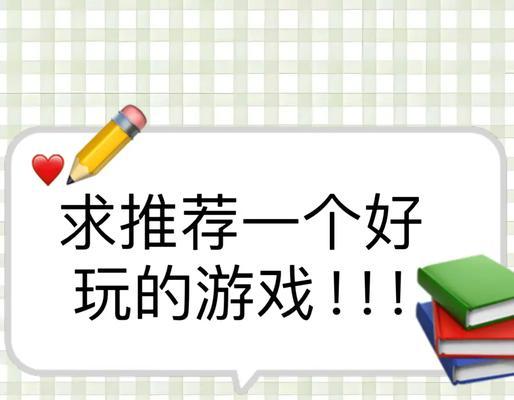 有哪些手游可以不花钱玩？