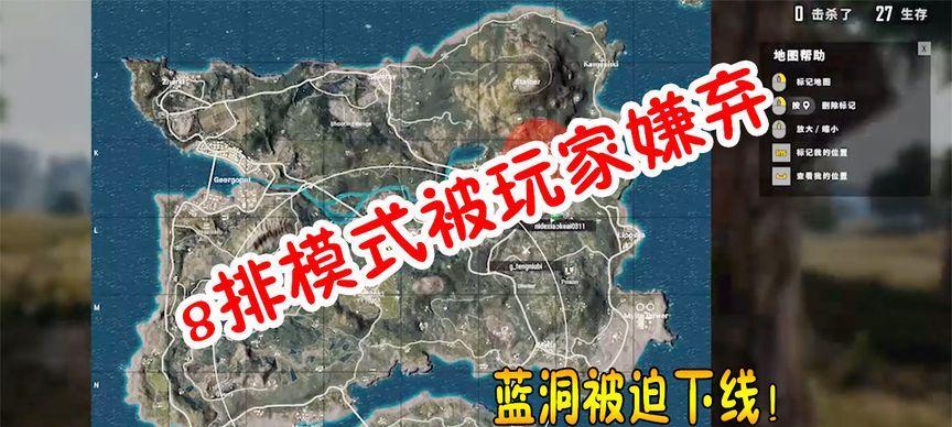 绝地求生关闭程序慢是什么原因？如何解决？