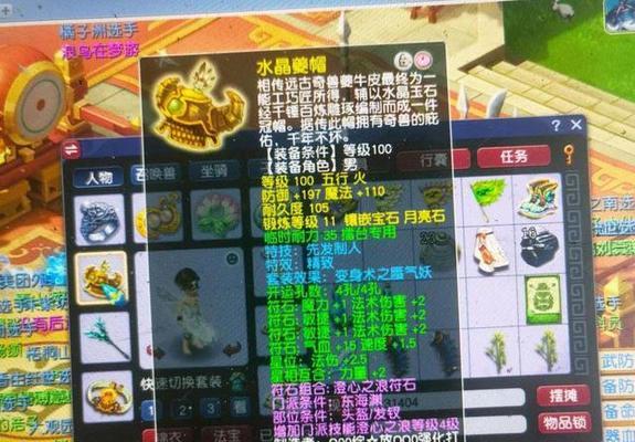 梦幻西游多技能迪厅进入条件是什么？如何进入？