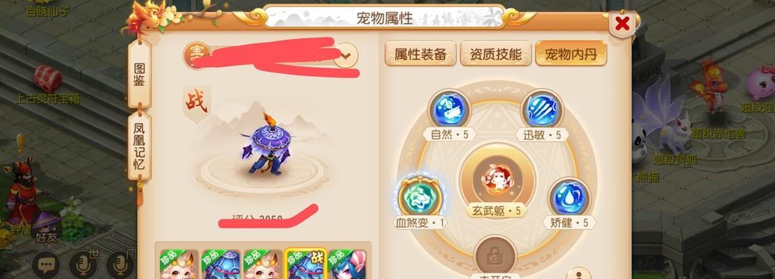梦幻西游百晓星君怎么玩？有哪些隐藏技能？